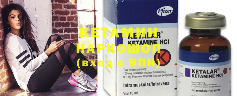 где продают наркотики  Гусев  КЕТАМИН ketamine 