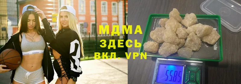 MDMA молли Гусев