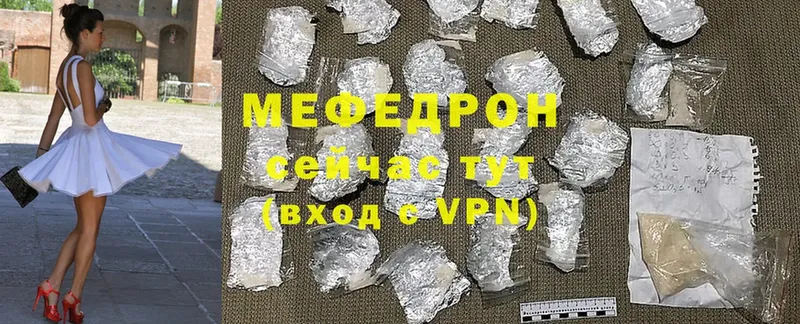 Меф 4 MMC  где купить наркотик  Гусев 